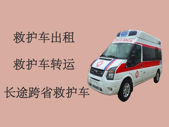 三亚私人救护车出租公司